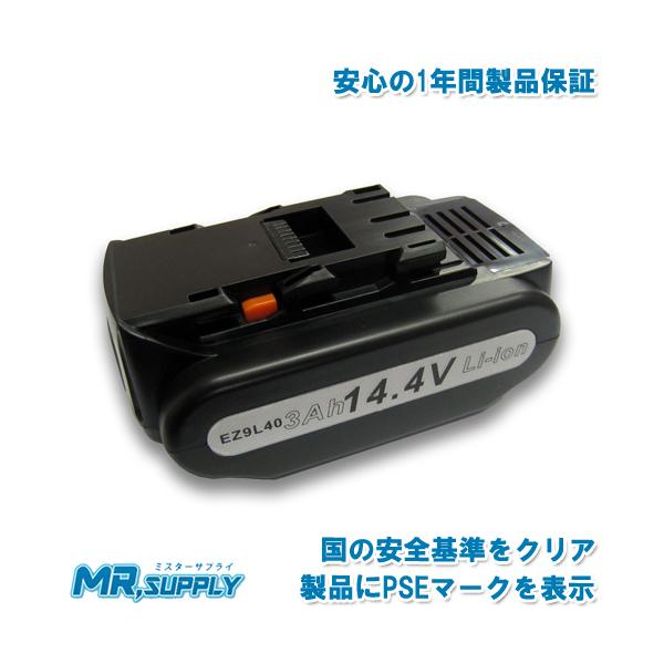 Panasonic パナソニック 14.4V 3Ah Samsung製セル リチウム Panasonic パナソニック 14.4V 3Ah Samsung製セル リチウム