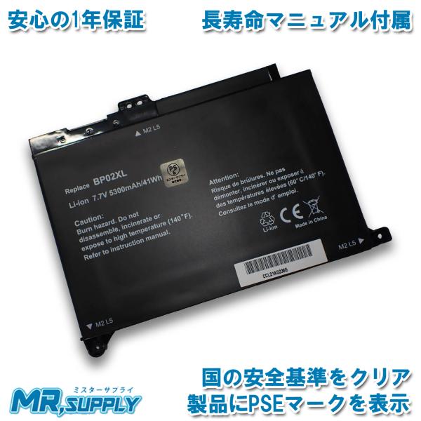 ProBook HP Pavilion 15-au000 15-au100 シリーズ 交換用 ProBook HP Pavilion 15-au000 15-au100 シリーズ 交換用