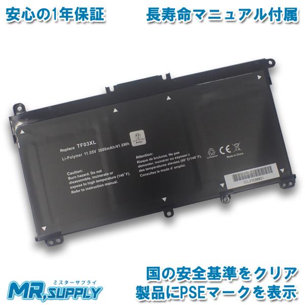 Pavilion 15 HP エイチピー 15-cc000 15-cc100 x360 14-cd0000