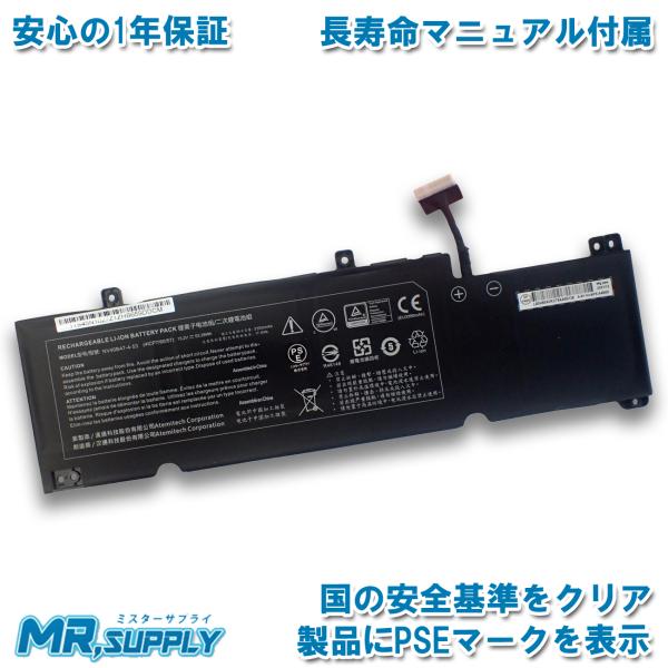 mouse X4 バッテリー 内蔵バッテリー mouse X4 バッテリー 内蔵バッテリー