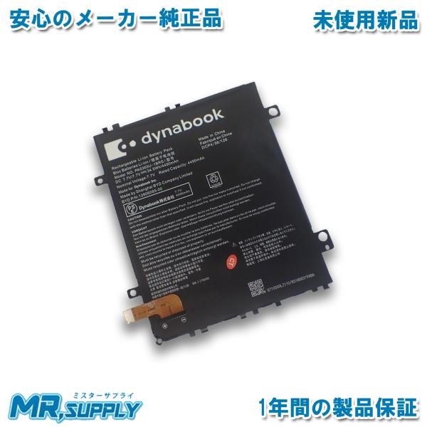 mr-supply_ts-pa5365u-01 mr-supply_ts-pa5365u-01