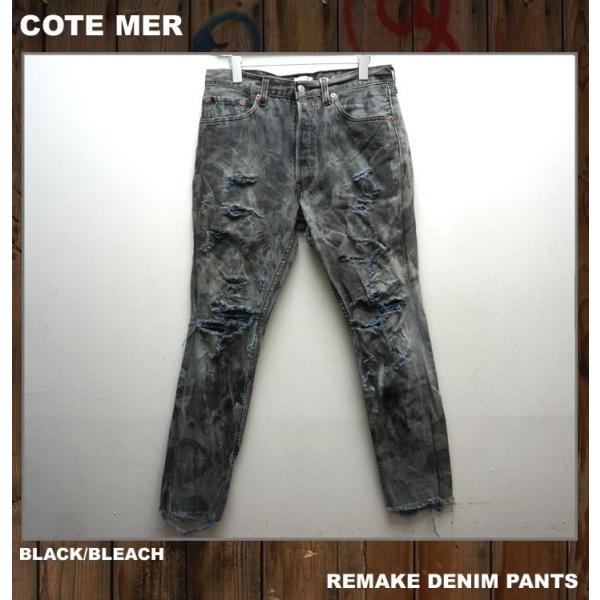 Levi's（リーバイス） COTE MER コートメール デニム REMAKE DAMAGE