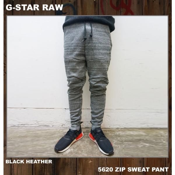 G-STAR RAW ジースターロウ ジースター スウェットパンツ 5620