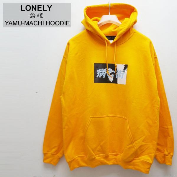 mr-vibes_lonely1828ora