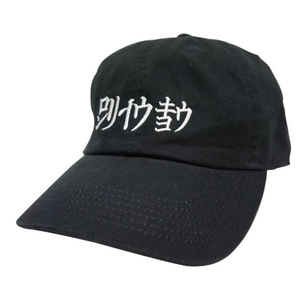 LONELY/論理 LONELY論理 ロンリー LONELY KATAKANA CAP キャップ