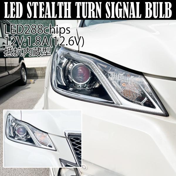 ルノー ルーテシア パーツ S25 シングル ピン角違い LED ウインカー