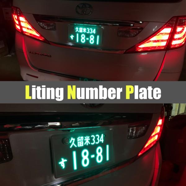 電光ナンバー 字光式ナンバー El字光ナンバー2枚 Buyee Buyee Jasa Perwakilan Pembelian Barang Online Di Jepang