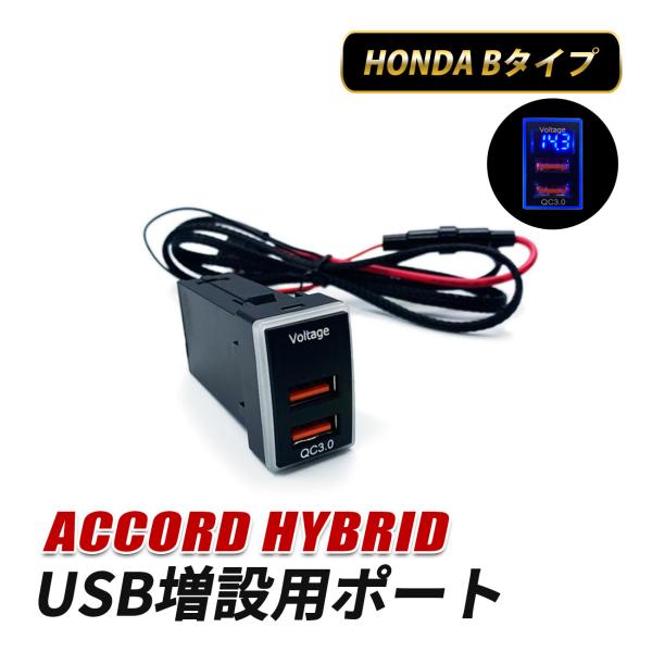 アコードハイブリッド ナビスイッチパネル CR6 accord 大人気