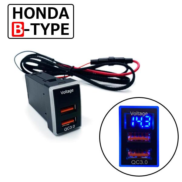 ヴェゼルハイブリッド RU カスタム usb 増設 車 ホンダ 埋め込み ヴェゼルハイブリッド RU カスタム usb 増設 車 ホンダ 埋め込み