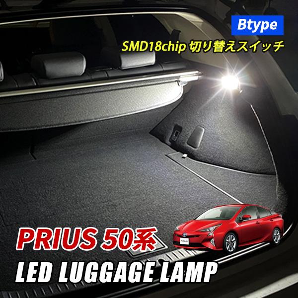 50 51 プリウス　ルームランプスイッチユニット　値下げ！ 50 51 プリウス ルームランプスイッチユニット 値下げ！ 楽天