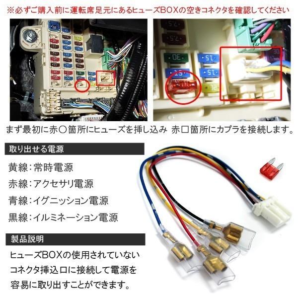 Nwgnカスタム 電源取り出しヒューズ 電源取り出しカプラ Buyee Servicio De Proxy Japones Buyee Compra En Japon