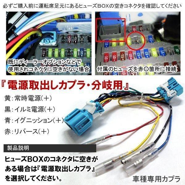 Cr V 電源取り出しカプラ 電源取り出しコネクター Dc Cr V ヴォーグ 通販 Yahoo ショッピング