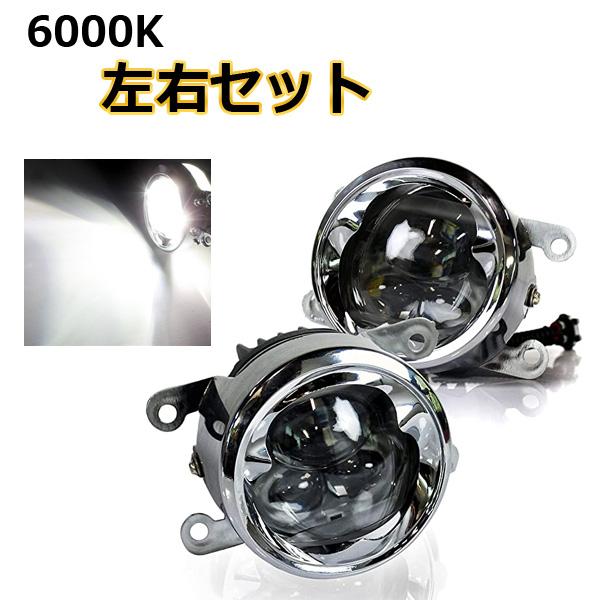 日産 モコ カスタム LEDフォグランプ ユニット 後付け LEDフォグライト
