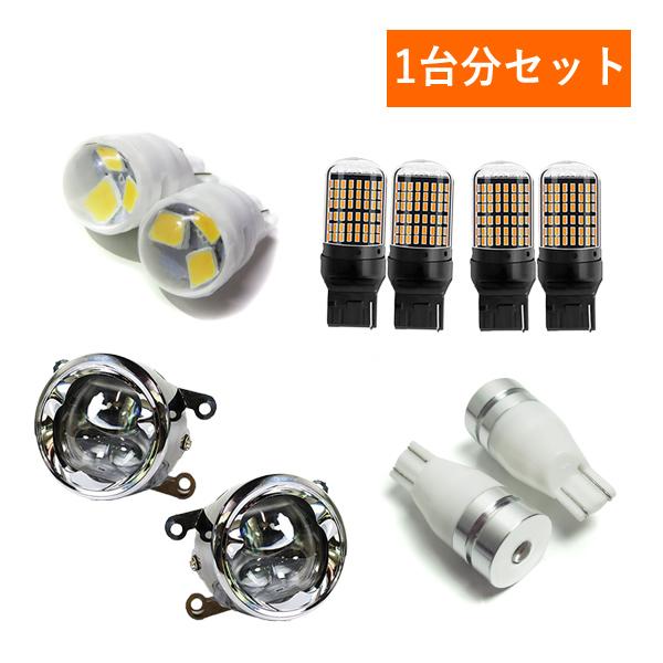 ヴァンガード カスタム パーツ Led フォグランプユニット T ウインカー 2個 アンバー T16 バックランプ Fogu Uinka Bakuretu 041 ヴォーグ 通販 Yahoo ショッピング