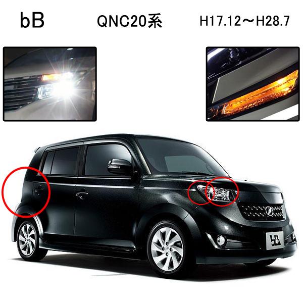 Hidバルブ T Led ウインカー ヘッドライト バックランプ Hidset014 ヴォーグ 通販 Yahoo ショッピング