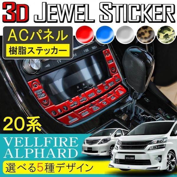 いラインアップ ❗シンプル仕様❗２０ヴェルファイア アルファード