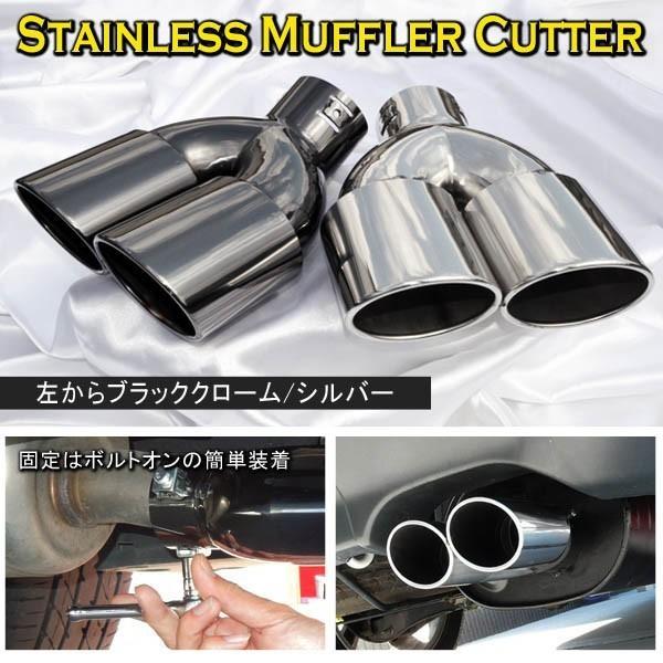 マフラーカッター 普通車 2本出し デュアル オーバル ストレート 軽自動車 Buyee Buyee 일본 통신 판매 상품 옥션의 대리 입찰 대리 구매 서비스