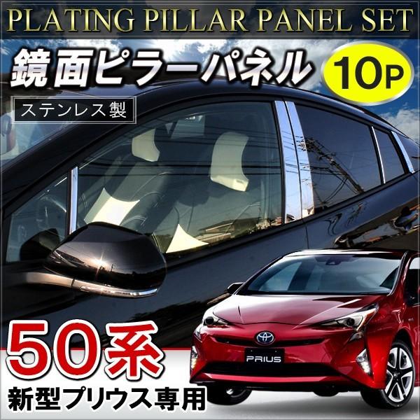 安い購入 在庫処分品 最高級超鏡面ブラックメッキ調ピラートヨタ