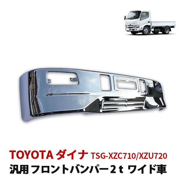 2tフロント20cm突き出しバンパー 2tフロント20cm突き出しバンパー 楽天市場】フロントバンパー