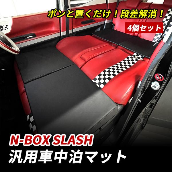 車中泊に‼️値下げ プラドにおすすめの車中泊マット-サイズ・段差解消・寝心地を検証して