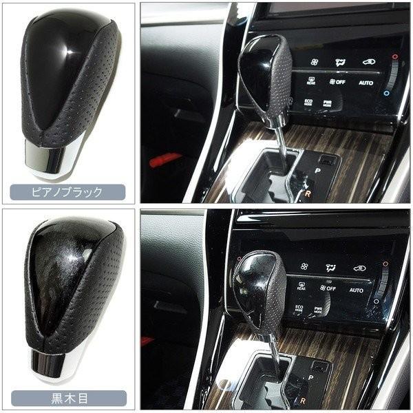 トヨタ ノア80系 ヴォクシー80系 シフトノブ Aタイプ At 8mm シフトレバー シフトノブカバー グリップ レザー製 ウッド カーボン 1p 全6色 車種専用 Sn 1 Noah80 ヴォーグ 通販 Yahoo ショッピング