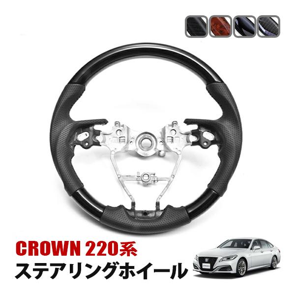 CROWN 180系 純正ステアリング　クラウンハンドル クラウン 220系 ステアリング ハンドル 純正交換 ガングリップ エア