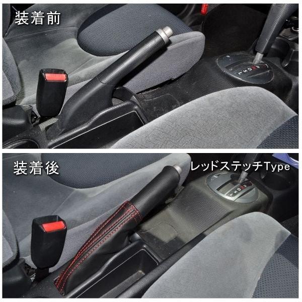 日産 ノート アクセサリー シフトブーツ サイドブレーキカバー Stc 1 ヴォーグ 通販 Yahoo ショッピング