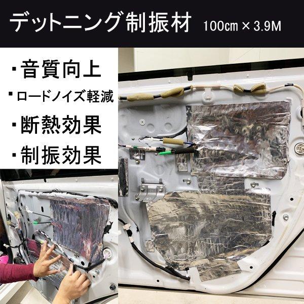 エスクァイア デッドニング 制振材 デットニング シート 音質向上 3.9m巻 :syaom-4m-025:ヴォーグ - 通販 - Yahoo!ショッピング エスクァイア デッドニング 制振材 デットニング シート 音質向上 3.9m巻 :syaom-4m-025:ヴォーグ - 通販 - Yahoo!ショッピング