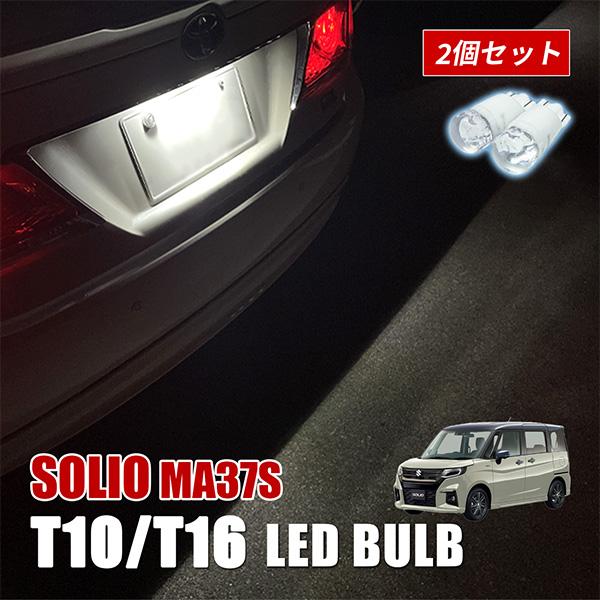 ソリオバンディットフロントポジションランプ左のみ ◇配送先指定アリ◇ スズキ ソリオバンディット MA36S フロント
