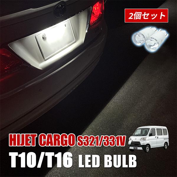 スバル サンバー 純正オプション デイライト 美品 ハイゼットカーゴ