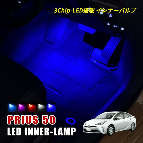 mr1_vb-13-prius50