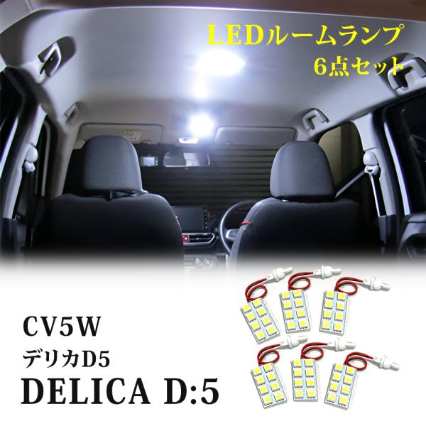 mr1_vb-73-delica-d5