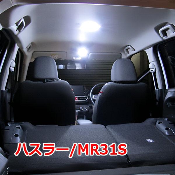 ハスラー 車中泊 Ledルームランプ 6000k バルブ ソケット 室内灯 車中泊 Vb 73 Hustler ヴォーグ 通販 Yahoo ショッピング