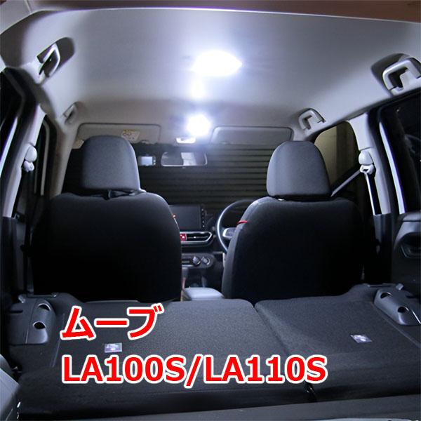 ムーヴカスタム La Ledルームランプ 6000k バルブ ソケット 室内灯 車中泊 Vb 73 Move La100 ヴォーグ 通販 Yahoo ショッピング