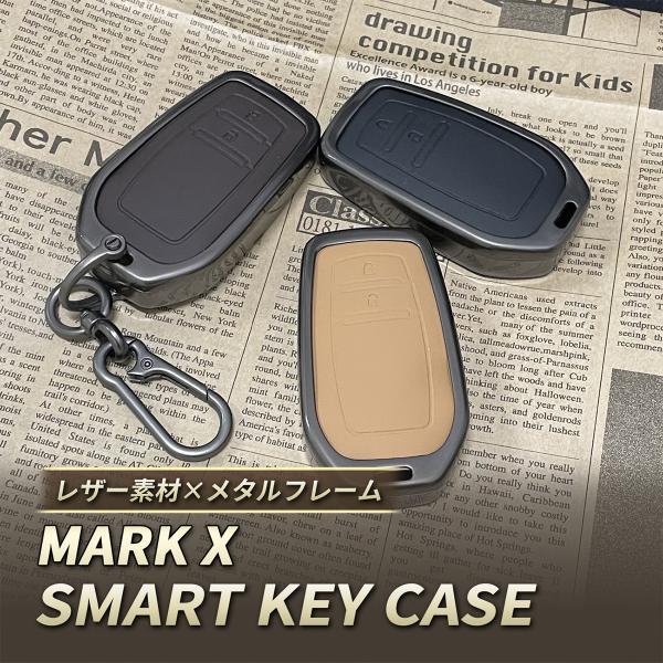 マークX キーケース スマートキーケース レザー メタル トヨタ 2ボタン