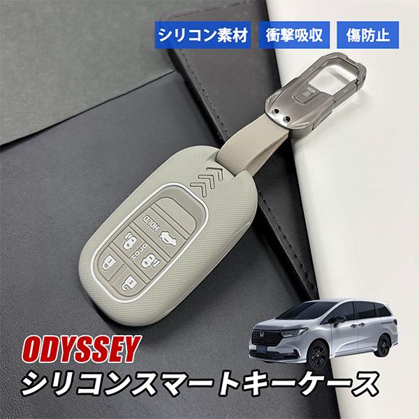 ホンダ　スマートキー　5個 34 オデッセイ キーケース スマートキーケース キーカバー ホンダ 5