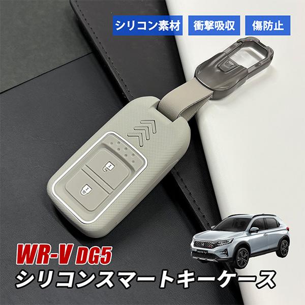 ホンダ スマートキー キーレス 2ボタン WR-V ホンダ スマートキー キーレス 2ボタン WR-V