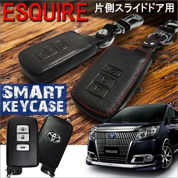 エスクァイア スマートキーケース 片側スライド アクセサリー Z 91 Esquire ヴォーグ 通販 Yahoo ショッピング