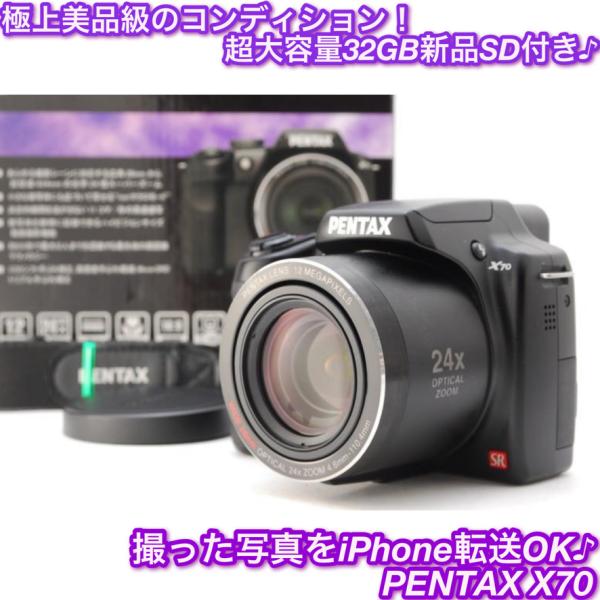ペンタックス PENTAX X70 新品SD32GB付き iPhone転送 : 山ウサギ ペンタックス PENTAX X70 新品SD32GB付き iPhone転送 : 山ウサギ