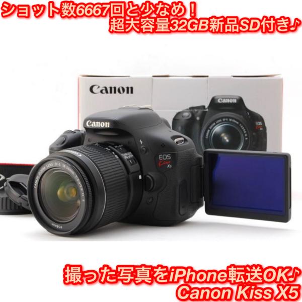 EOS Kiss Canon キヤノン X5 レンズキット 新品SD32GB付き iPhone転送
