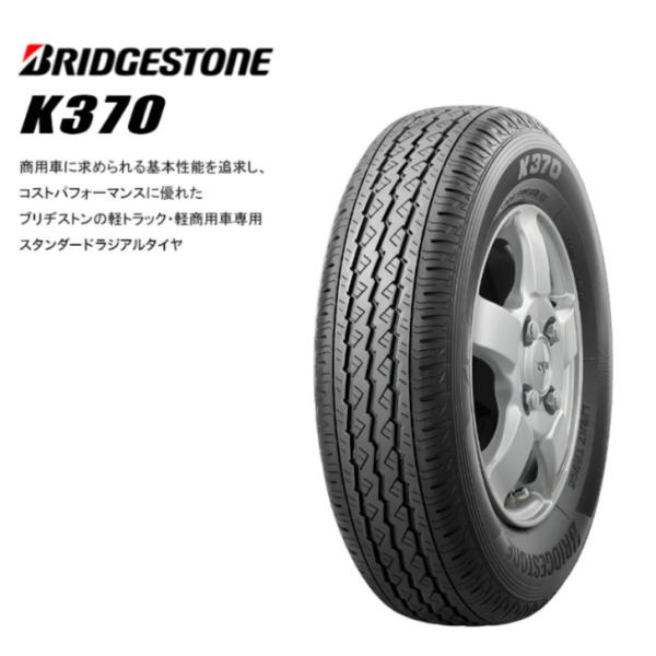 mrb_bs-k370-1458012