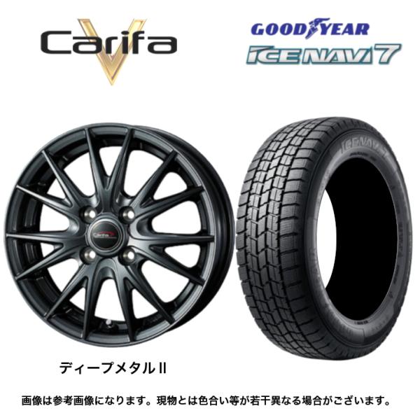 グッドイヤー アイスナビ7 155/65R14 75Q軽自動車用ウィンタータイヤカリファ5(ディープメタルII)14×4.5J 4/100 +45■価格は新品タイヤ＆ホイールのセット（1台分(4本セット)）税込価格です。■タイヤとホイールを...