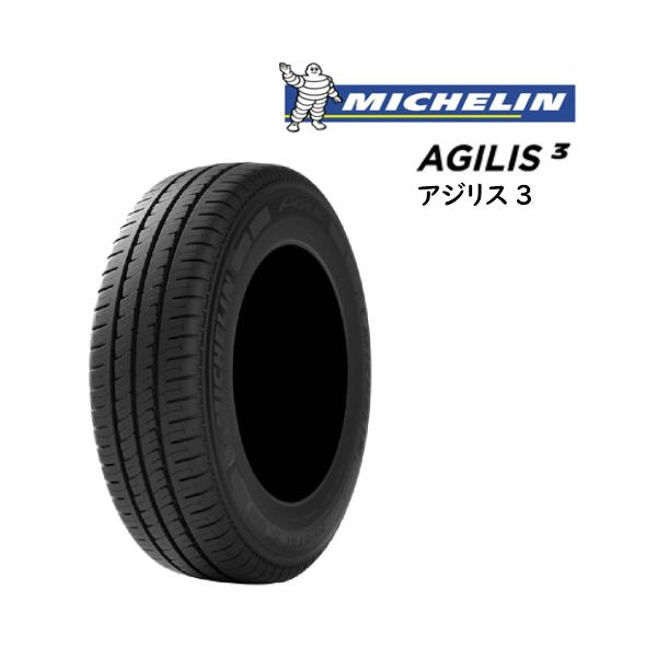 ミシュラン アジリス3 195/80R15C 108/106S◇2本以上で送料無料