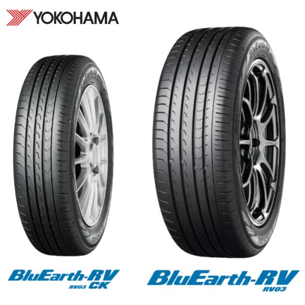 ヨコハマ BluEarth RV-03 195/65R15 91H◇2本以上で送料無料 サマー 
