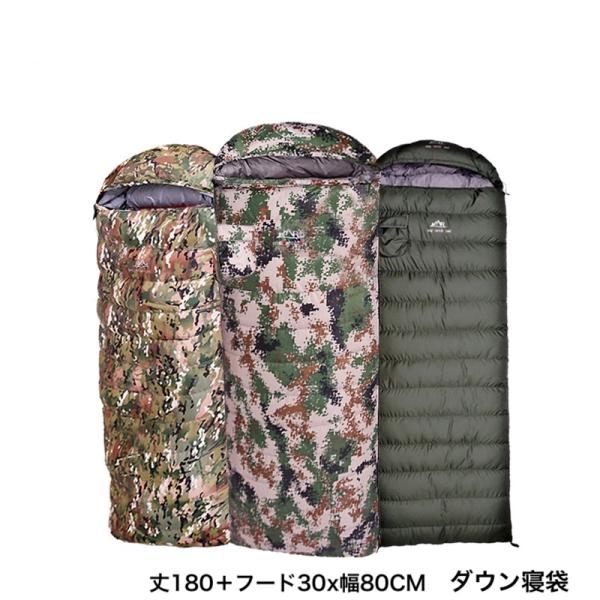リバーシブル迷彩柄 寝袋 150cm x 230cm TCEVO(テックエボ) 二人用