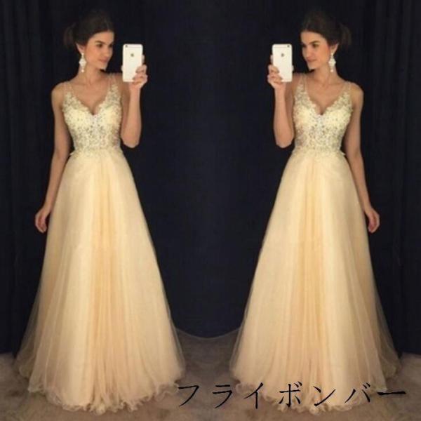 カラードレスパーティドレスウェディングドレスロング花嫁披露宴二次会発表会結婚式演奏会