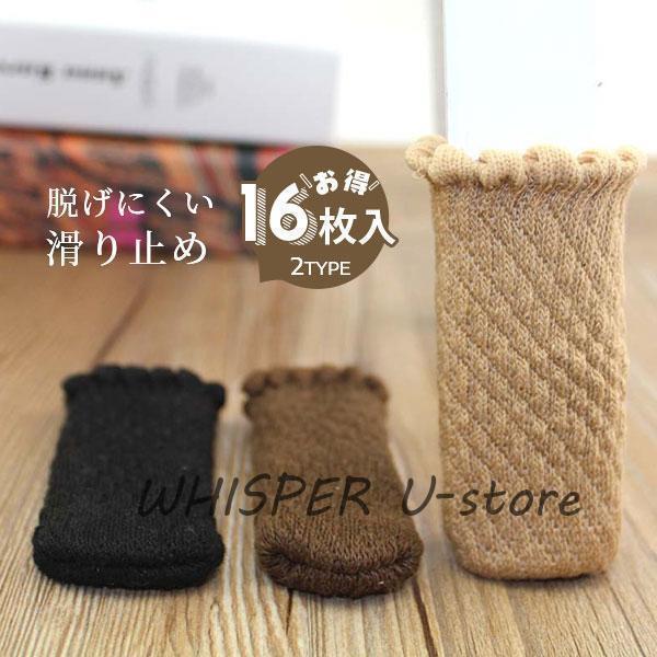 商品詳細：カラー：/A01/A02/A03/A04/A05/A06サイズ：/フリーサイズ【商品説明】◎装着するだけで防音＆傷防止になるシンプルで◎脱げにくいチェアソックス(椅子 脚 カバー)です。◎柔らかい素材でフローリングを優しく守ります...