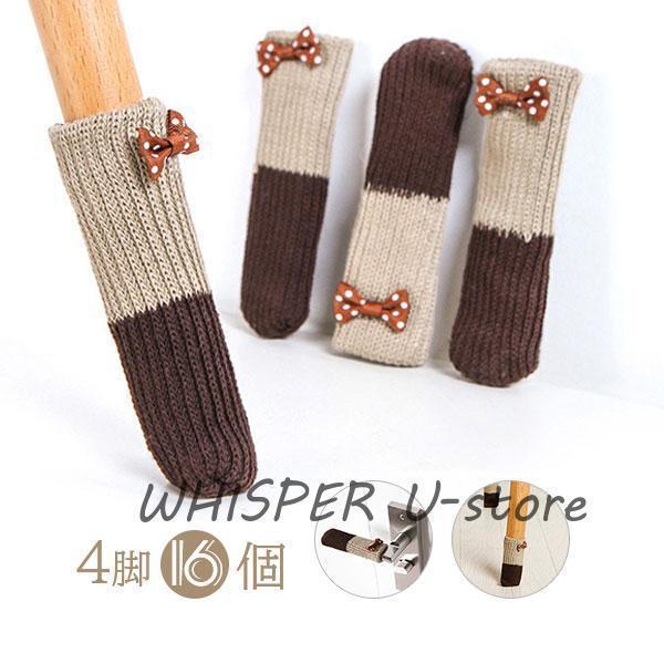 商品詳細：カラー：/画像通りサイズ：/フリーサイズ【商品説明】◎椅子の脚が擦れて床にキズが付かないように椅子にソックスを。◎引いた時の音も軽減できる。◎見た目もかわいくておしゃれ。【サイズ】(cm)：平置き 約 縦12×横3cm伸縮性がござ...