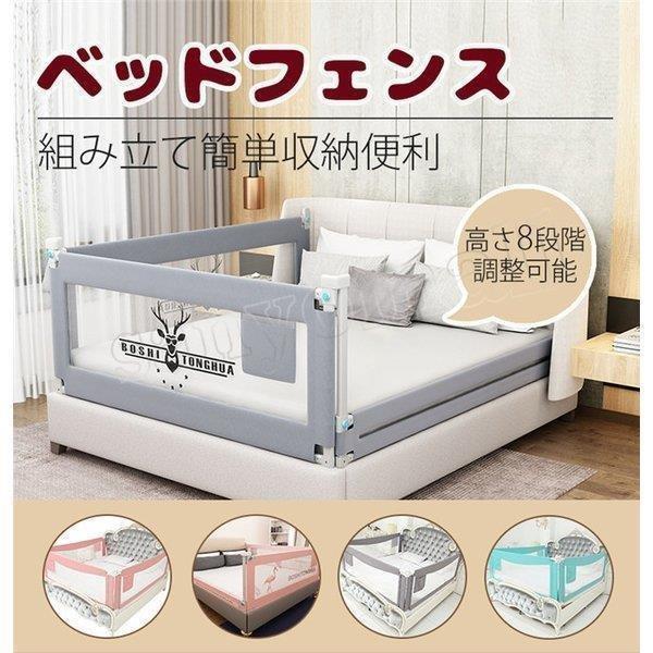 【ベッドからの落下を防止】 転落防止に役立ち安心してベッドを利用できます。しっかりと固定され、丈夫な構造でお子様がベッドからの転落防止、ふとんのずれ、寝返りを打った時、蹴り出し防止に最適です。【高品質?安全素材】 無添加無臭の安全素材を採用...