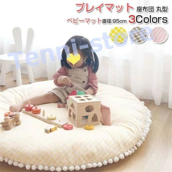 商品説明  参考サイズcm  ※ふわふわ手触りがたまらない！赤ちゃんに優しい！ ※サイズ：直径約96cm・厚み約20cm ※重さ：1100g  素材 （写真※ご参考程度）  カラー  （写真※ご参考程度）